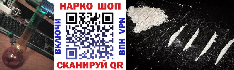 Купить Каннабис  Галлюциногенные грибы  СОЛЬ  Гашиш  КОКАИН  МЕФ  Новоалександровск
