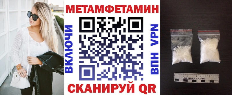 Amphetamine Premium Новоалександровск