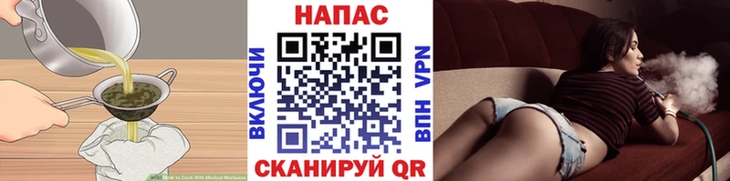 Купить закладки  Новоалександровск  Cannafood марихуана 