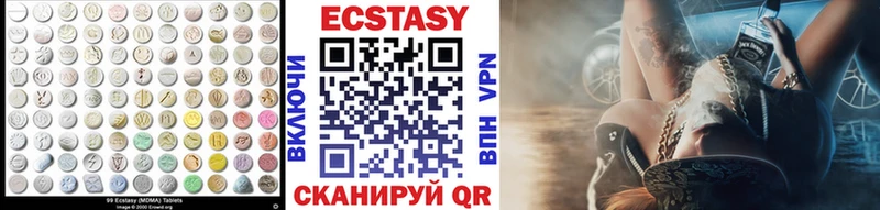Ecstasy бентли  Купить  Новоалександровск 