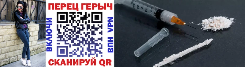 Героин афганец  Купить  Новоалександровск 