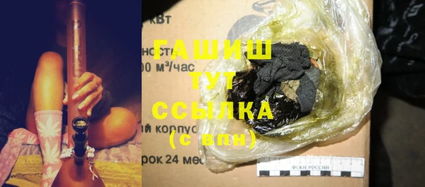 Альфа ПВП Вяземский
