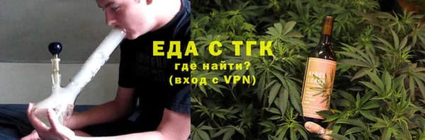 прущая мука Вязьма