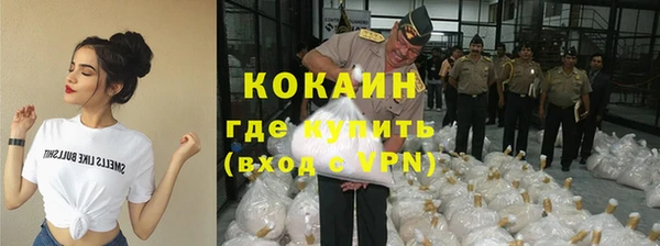 прущая мука Вязьма