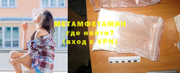 Альфа ПВП Вяземский