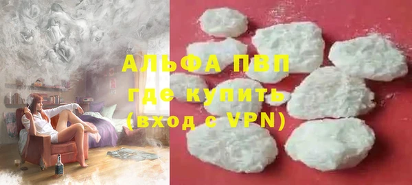 прущая мука Вязьма