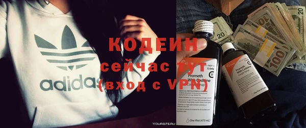прущая мука Вязьма