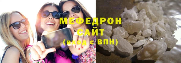 прущая мука Вязьма