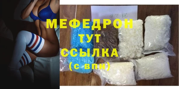 скорость mdpv Вязники