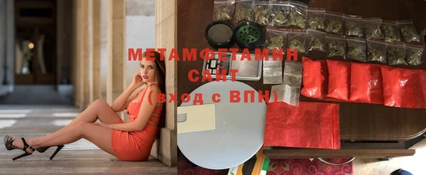 Альфа ПВП Вяземский