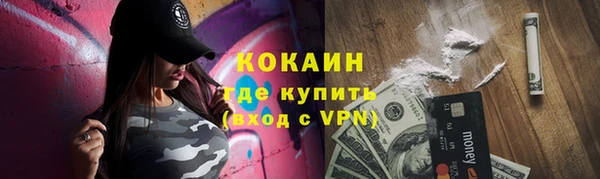 прущая мука Вязьма