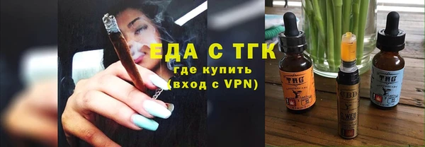 прущая мука Вязьма
