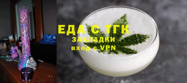 Альфа ПВП Вяземский