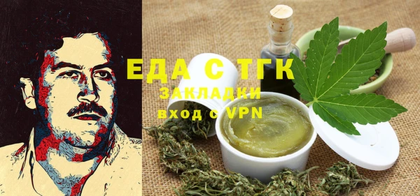 прущая мука Вязьма