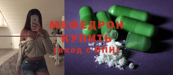 скорость mdpv Вязники