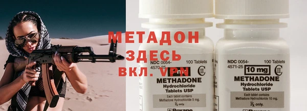 скорость mdpv Вязники