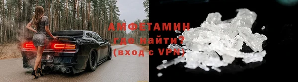 прущая мука Вязьма