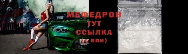 Альфа ПВП Вяземский