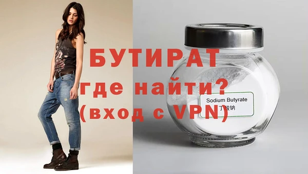прущая мука Вязьма