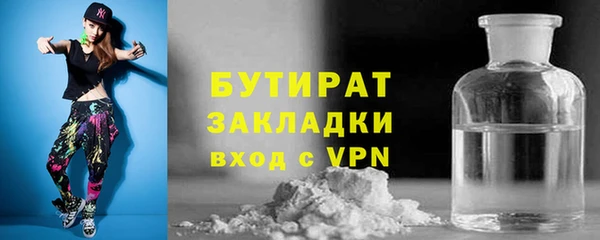 прущая мука Вязьма