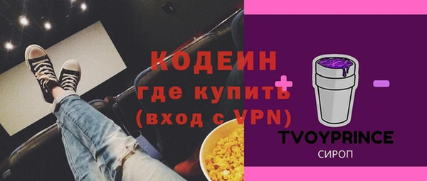 скорость mdpv Вязники