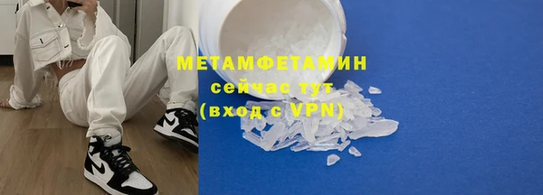 прущая мука Вязьма