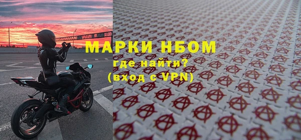 прущая мука Вязьма