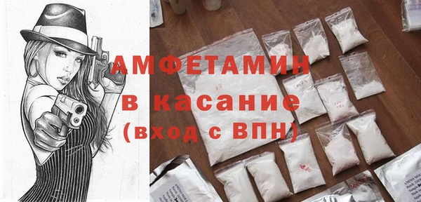 прущая мука Вязьма