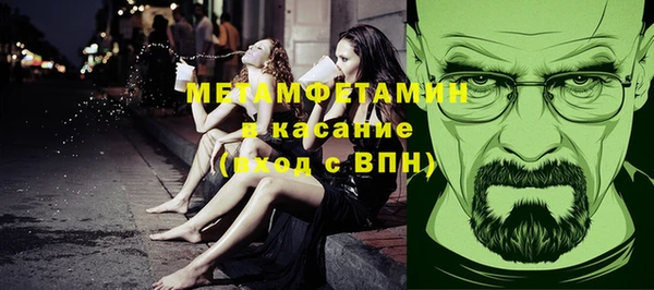 прущая мука Вязьма