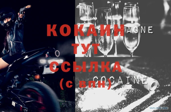 прущая мука Вязьма