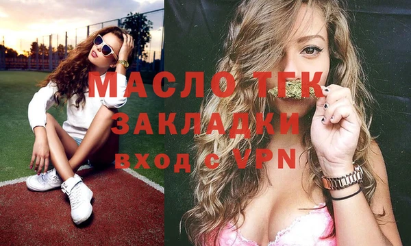 прущая мука Вязьма