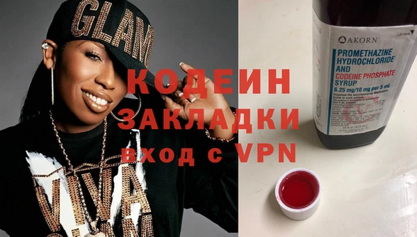 скорость mdpv Вязники