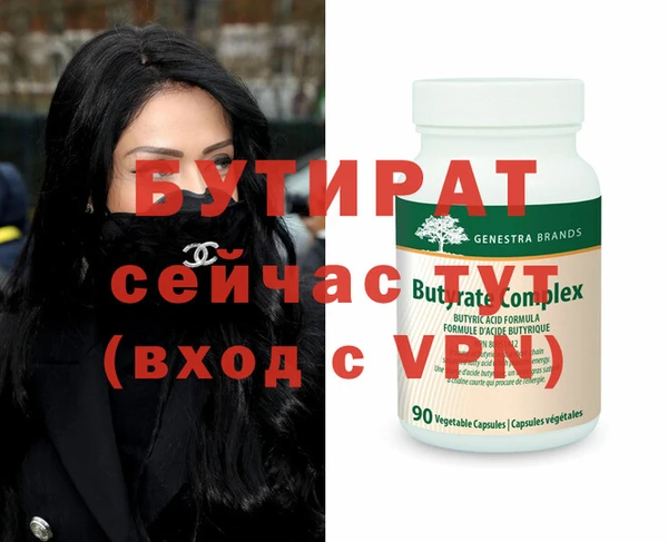 прущая мука Вязьма