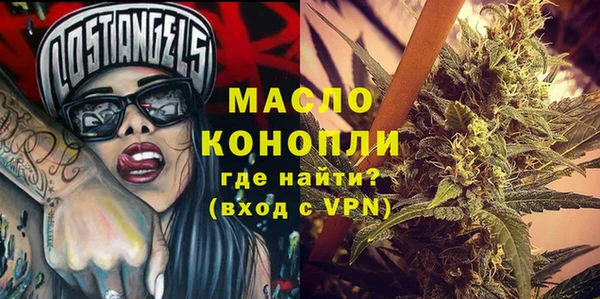 Альфа ПВП Вяземский