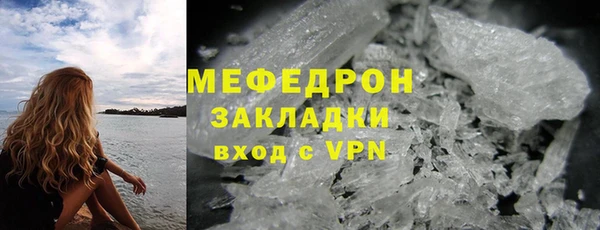 скорость mdpv Вязники