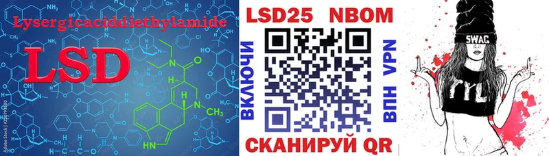 LSD-25 экстази ecstasy Новоалександровск
