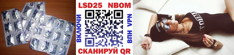 Купить  Новоалександровск  LSD-25 экстази ecstasy 