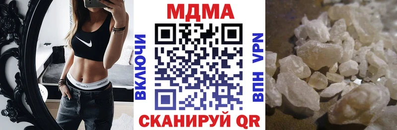 МДМА Molly  Купить  Новоалександровск 