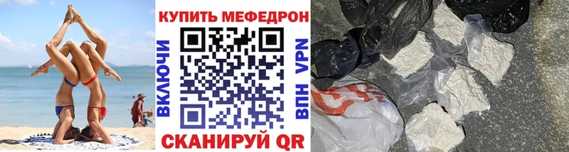 Мефедрон кристаллы  Купить где  Новоалександровск 