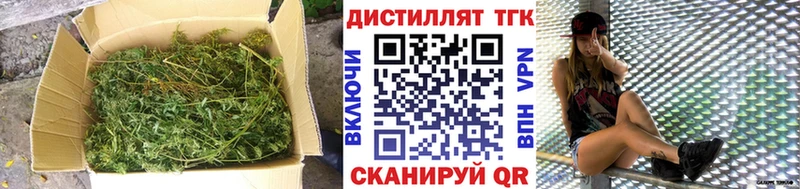 Купить закладки  Новоалександровск  ТГК вейп с тгк 